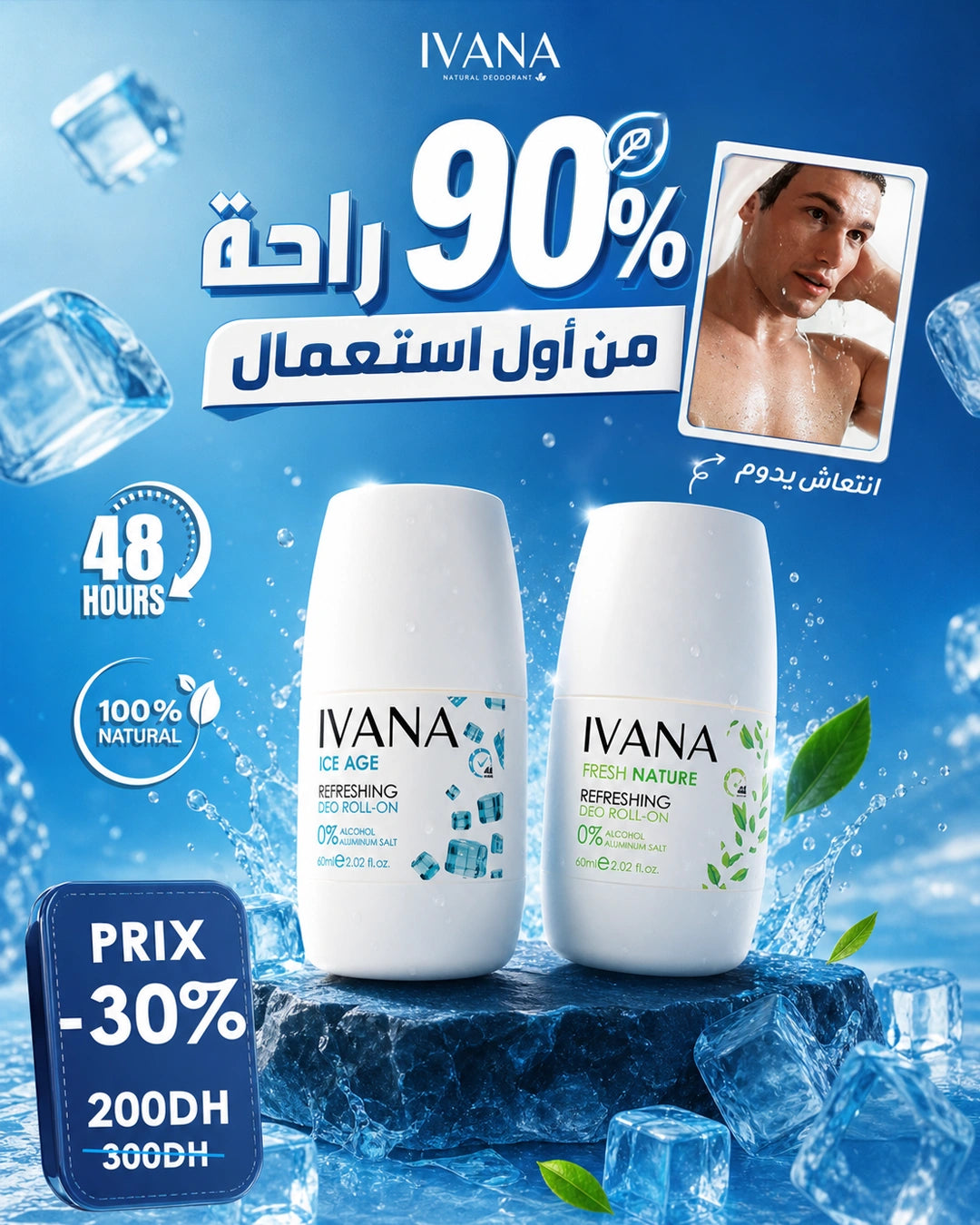 🧊 Duo Homme Ivana – 48h de Fraîcheur & Confiance