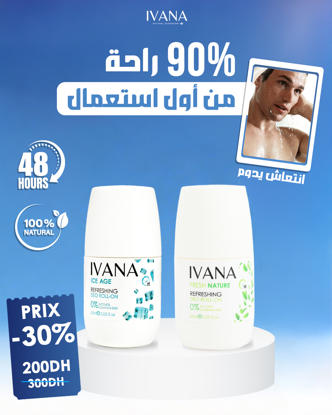 🧊 Duo Homme Ivana – 48h de Fraîcheur & Confiance