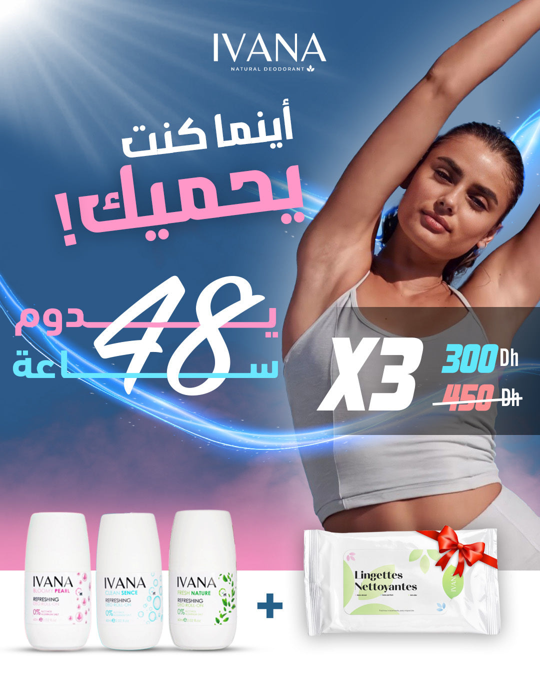 Pack Trio IVANA - 48h sans Mauvaises Odeurs